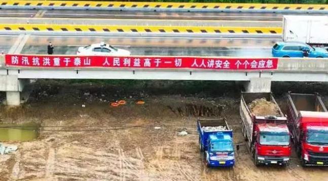 大連|筑牢防臺防汛責任，保障防洪安全